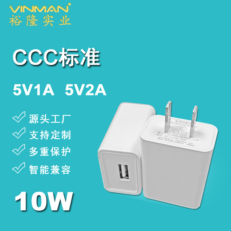 �ֻ������&nbsp;5v2a��Դ������